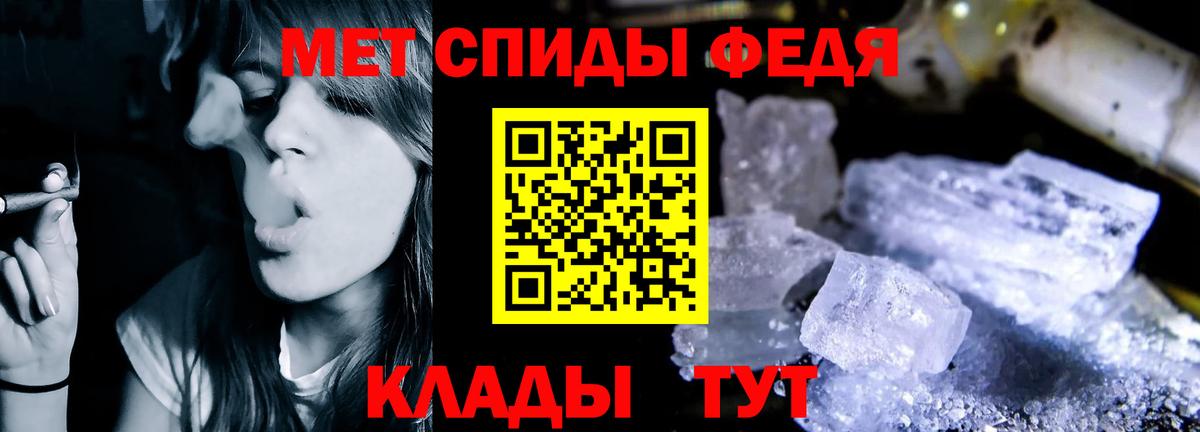 Amphetamine VHQ  Amphetamine  Железногорск  Вход с VPN 