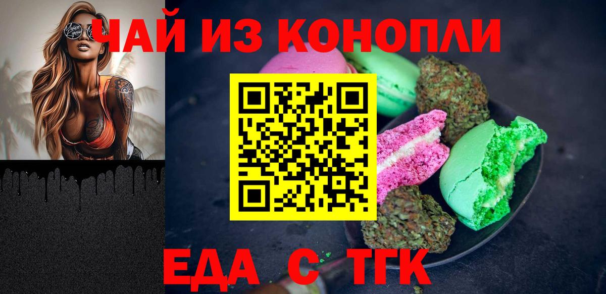 A-PVP Железногорск