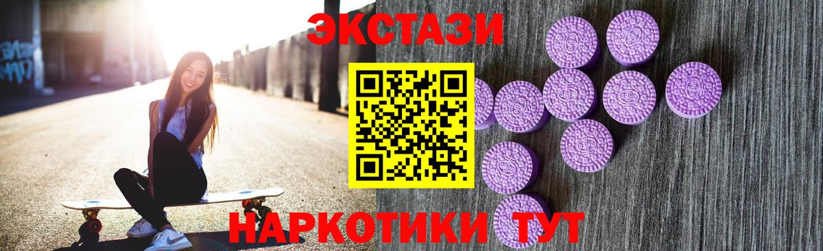 Ecstasy louis Vuitton  darknet формула  где продают наркотики  Вход с VPN  Железногорск  Экстази 