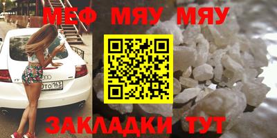 скорость mdpv Вязьма