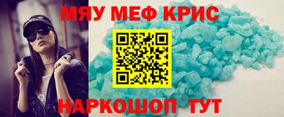 меф Балашиха