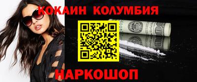ПСИЛОЦИБИНОВЫЕ ГРИБЫ Балахна