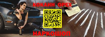ГАЛЛЮЦИНОГЕННЫЕ ГРИБЫ Балаково