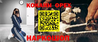 ГАЛЛЮЦИНОГЕННЫЕ ГРИБЫ Балаково
