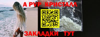 ГАЛЛЮЦИНОГЕННЫЕ ГРИБЫ Балаково