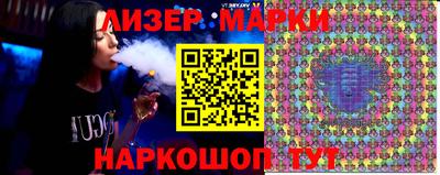 ГАЛЛЮЦИНОГЕННЫЕ ГРИБЫ Балаково
