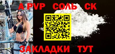 ГАЛЛЮЦИНОГЕННЫЕ ГРИБЫ Балаково