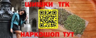 меф Балашиха