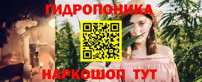 ГАЛЛЮЦИНОГЕННЫЕ ГРИБЫ Балаково