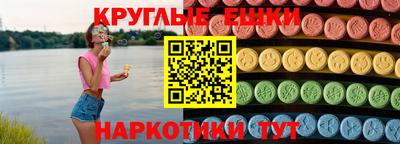 ПСИЛОЦИБИНОВЫЕ ГРИБЫ Балахна