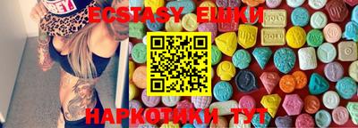 меф Балашиха