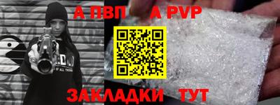 меф Балашиха