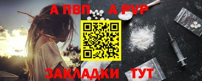 меф Балашиха