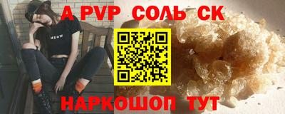 ГАЛЛЮЦИНОГЕННЫЕ ГРИБЫ Балаково
