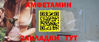 меф Балашиха