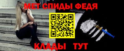 меф Балашиха
