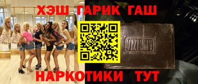 ГАЛЛЮЦИНОГЕННЫЕ ГРИБЫ Балаково