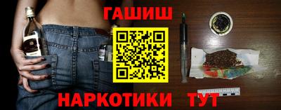 ГАЛЛЮЦИНОГЕННЫЕ ГРИБЫ Балаково