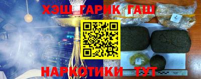 ГАЛЛЮЦИНОГЕННЫЕ ГРИБЫ Балаково