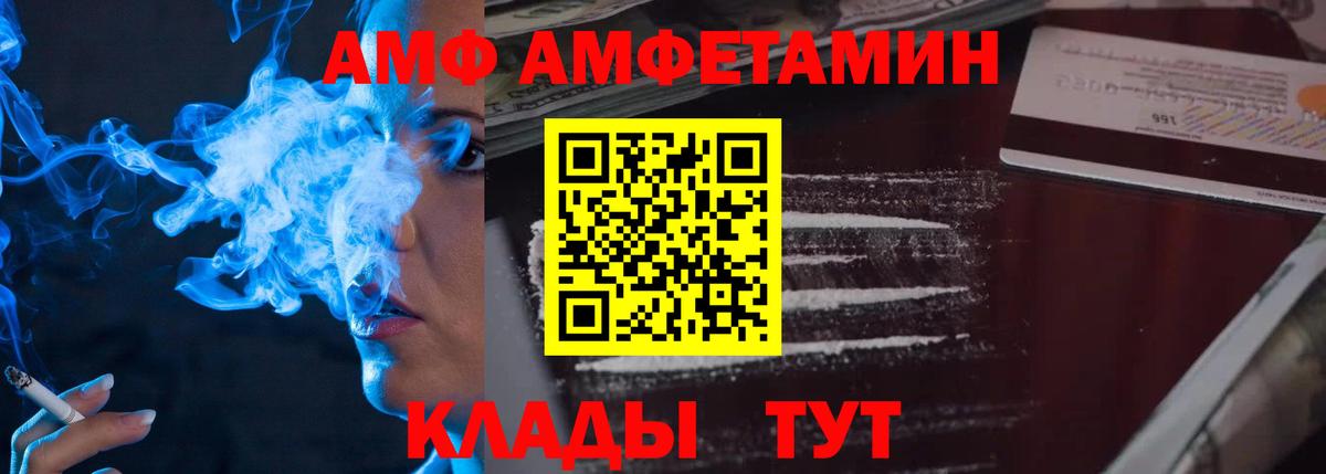МЕТАМФЕТАМИН кристалл  Вход с VPN  МЕТАМФЕТАМИН кристалл  Железногорск 
