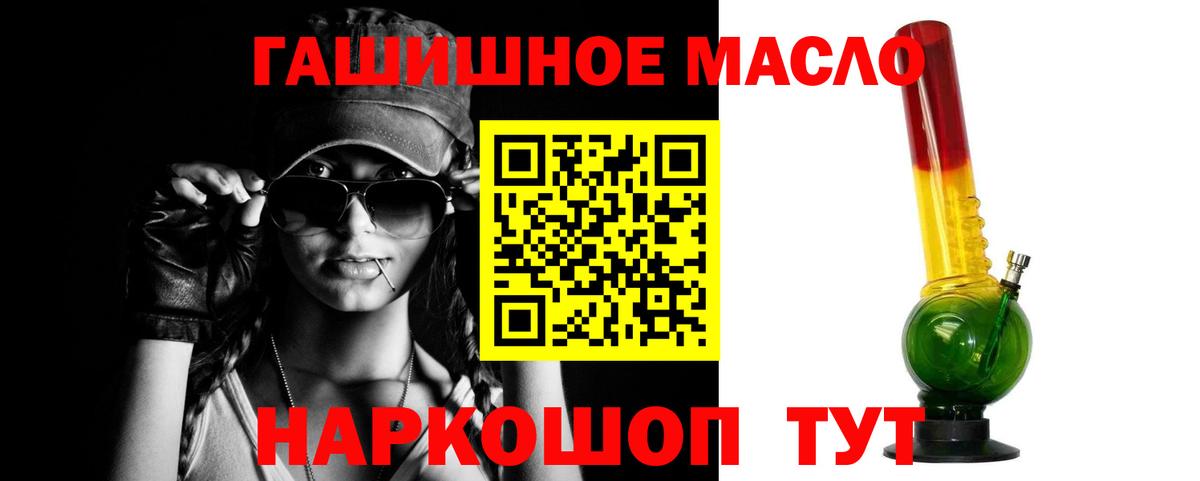 ТГК жижа Железногорск